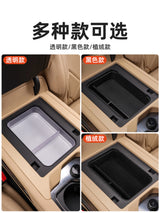 Center Console Storage Box Divider Mat for Leopard 8. Interior Decor OEM