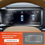 Leopard 8 Car Interior Protector