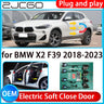 Electric Soft Close Door System for BMW X2 F39 2018-2023