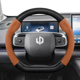 Suede Carbon Fiber Wheel Cover for Leapmotor