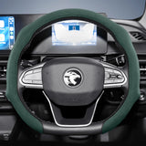 Suede Snap-On Wheel Cover for Proton X50 S70 Saga