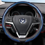 Carbon Fiber Wheel Cover for Changan CS75 Plus