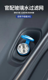 Windshield Washer Fluid Filter For Zeekr 001 21-25 Car Modification Accessories, Android Head Unit | CarPlay Adapter NONE