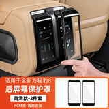 For Leopard 8 BYD Formula Leopard 8 Rear Screen Protector Film Central control display Interior Protection Sticker