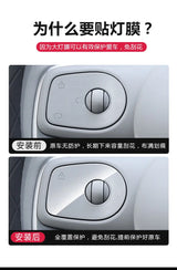 Leapmotor B10 B01 Car Steering Wheel Button TPU Protective Film Transparent Sticker Modification