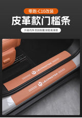 For Leapmotor C10 C16 Car Leather Door Sill Strip Welcome Pedal Anti Kick Pad Scratch-resistant Sticker Interior Accessories