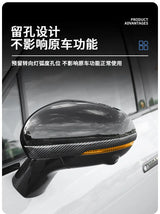 For Leapmotor C10 C16 B10 Car Rearview Mirror Anti Collision Strip Anti Scratch Protector Exterior Modification Accessories E