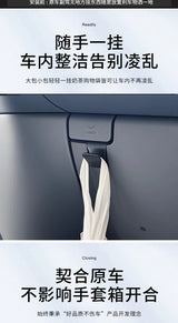 For Geely EX5 Galaxy E5 2024 2025 2026 Car Hook Foldable Hidden Hanger Glove Box Organizer Interior Accessories Car Interior