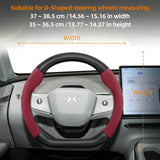 Suede Carbon Fiber Wheel Cover for Xpeng G6 G9 P7 M03