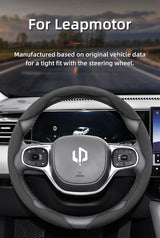 Buckle Segmented Suede Wheel Cover for Leapmotor Car Interior Accessory Hocasen