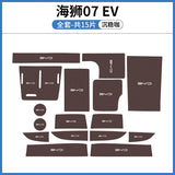 For BYD SeaLion 07 EV Car Cup Mat Center Console Storage Box Pad Door Groove Liner Custom Interior Accessories