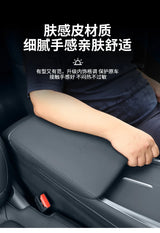 For Geely EX5 Galaxy E5 2024 2025 2026 Car Armrest Cover Center Console Protector Geely EX5 Car Interior Accessories Car Inte