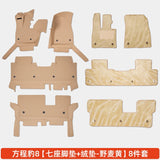 For Leopard 8 BYD Formula Leopard 8 Car Full Carpet Floor Mats Double Layer Waterproof Soft Fleece Foot Mat Interior