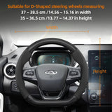 Suede Carbon Fiber Wheel Cover for Chery