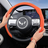 Suede Snap-On Steering Cover for Wuling Hongguang Car Interior Accessory Hocasen