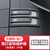 BYD Ti7 2026 Car Tail Light Lamp Cover Frame Trim