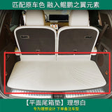 For Li Lixiang L6 L7 L8 L9 Full Enclosure Trunk Mat Rear Box Pad Seat Back Protector Car Interior Accessories