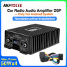 4-Channel DSP Amplifier for Android Head Unit Audio Sys