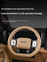 For Leopard 8 Car Steering Wheel Cover Protector Anti-Slip Grip Accessory Car Interior Accessory OEM