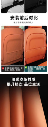 For Li Lixiang L6 L9 L8 L7 ideal Car Rear Seat Anti Kick Mats 2nd Row Seat Back Protection Mats Car Protection Accessories Ca