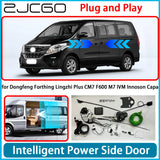 Electric Power Sliding Door Retrofit Kit for Forthing Lingzhi Car Interior Accessory ZJCGO