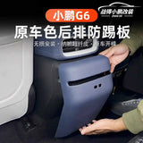 For Xiaopeng G6 2023 2023 2025 rear anti kick pad car interior modification armrest box anti kick plate Car Interior Accessor
