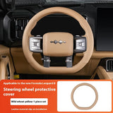 For Leopard 8 Car Steering Wheel Cover Protector Anti-Slip Grip Accessory