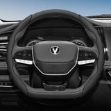 Changan Sporty Breathable Leather Wheel Cover