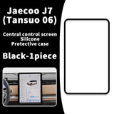 Silicone Screen Protective Frame for Jaecoo J7 2024–2026