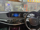24.6" Dual Screen Android Head Unit for Mercedes S Class 2014–2019 Android Head Unit Aotsr