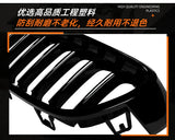 For BMW 3 Series Sedan Touring Long-wheelbase Sedan F30 F31 F35 13-19 Car Front Grille Single Double Line Front Bumper Access