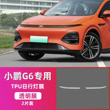 For Xpeng G6 Xiaopeng G6 Lamp Film Front And Rear Car Lights Blackened Color Changing Protective Film