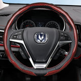 Carbon Fiber Wheel Cover for Changan CS75 Plus