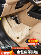 For Leopard 8 BYD Formula Leopard 8 Car Full Carpet Floor Mats Double Layer Waterproof Soft Fleece Foot Mat Interior Car Inte